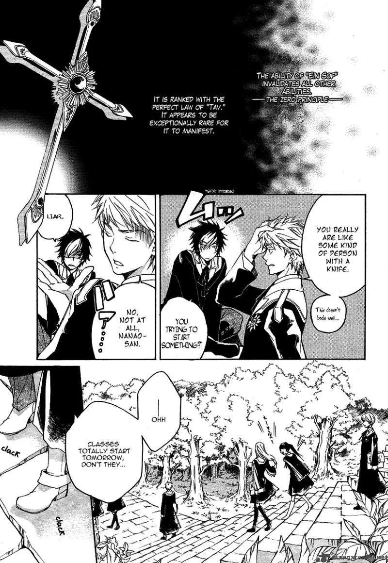 Tenkyuugi - Sephirahnatus Chapter 2 page 6
