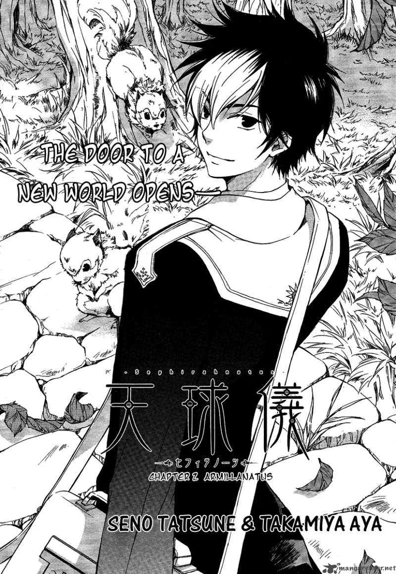 Tenkyuugi - Sephirahnatus Chapter 2 page 3