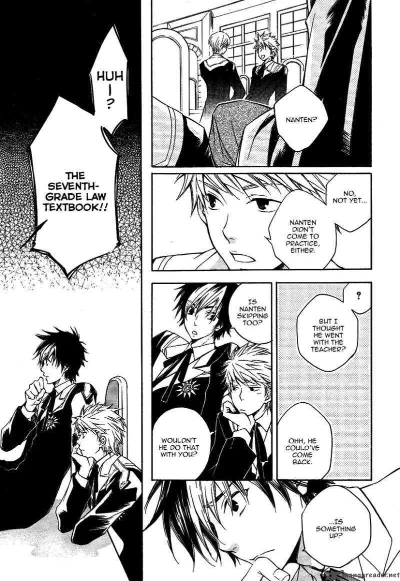Tenkyuugi - Sephirahnatus Chapter 2 page 20