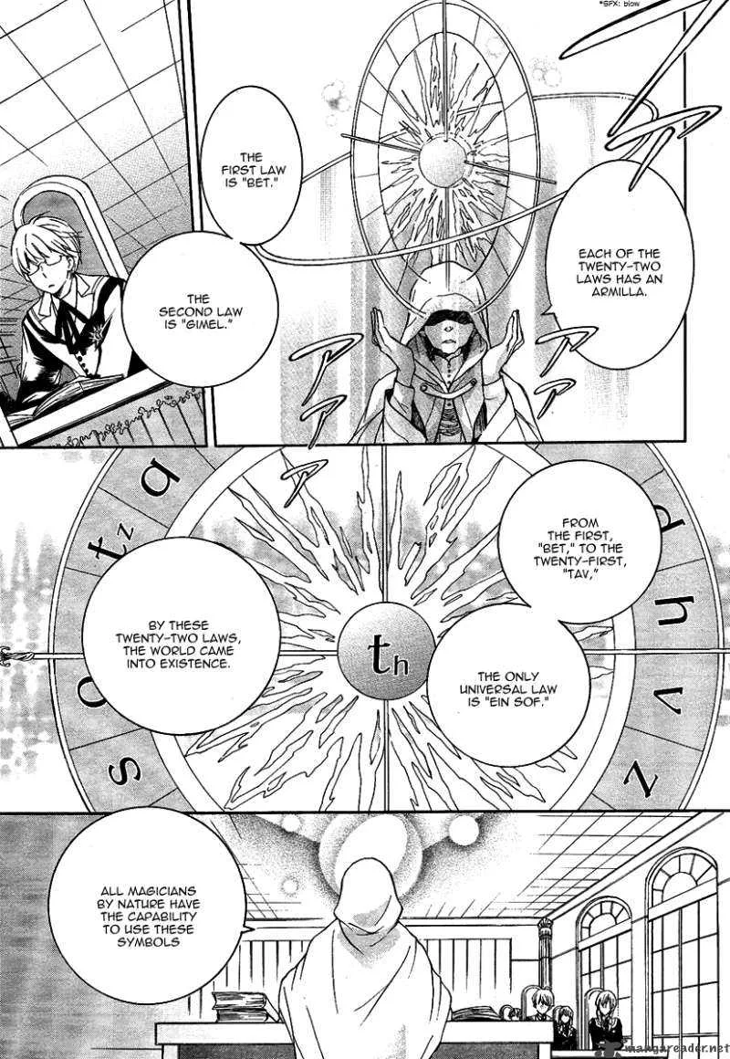 Tenkyuugi - Sephirahnatus Chapter 2 page 12