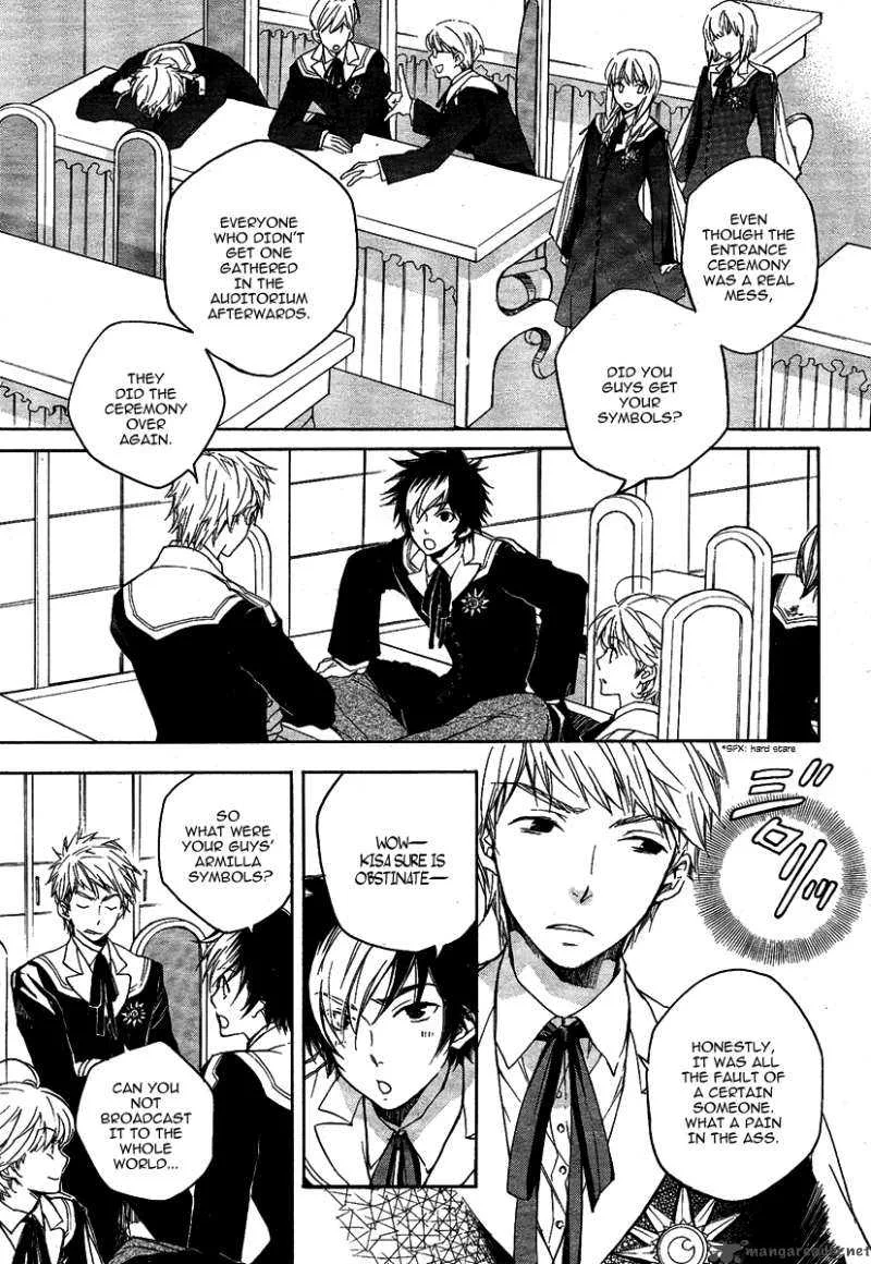 Tenkyuugi - Sephirahnatus Chapter 2 page 4