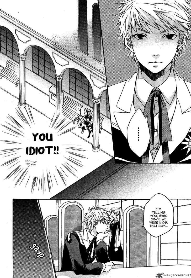 Tenkyuugi - Sephirahnatus Chapter 2 page 17