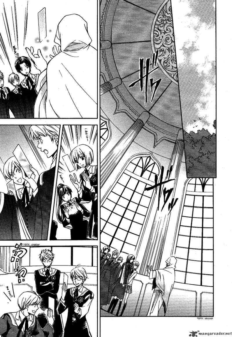 Tenkyuugi - Sephirahnatus Chapter 2 page 16