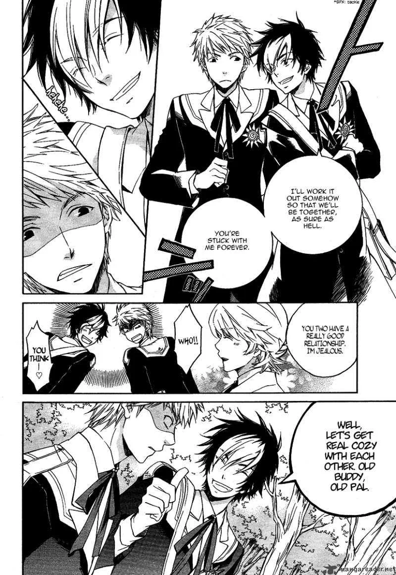 Tenkyuugi - Sephirahnatus Chapter 2 page 9