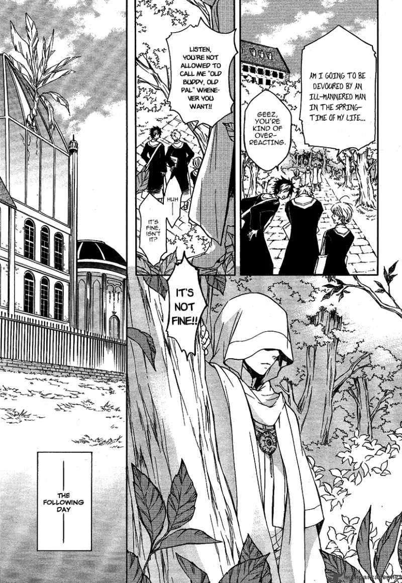 Tenkyuugi - Sephirahnatus Chapter 2 page 10