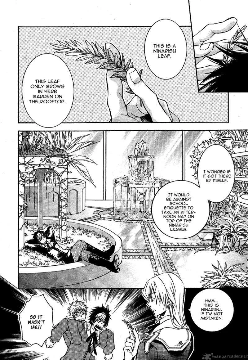 Tenkyuugi - Sephirahnatus Chapter 2 page 29