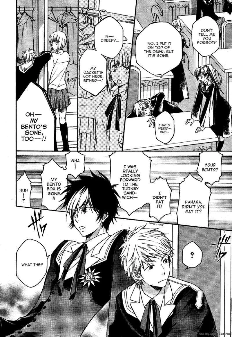 Tenkyuugi - Sephirahnatus Chapter 2 page 21
