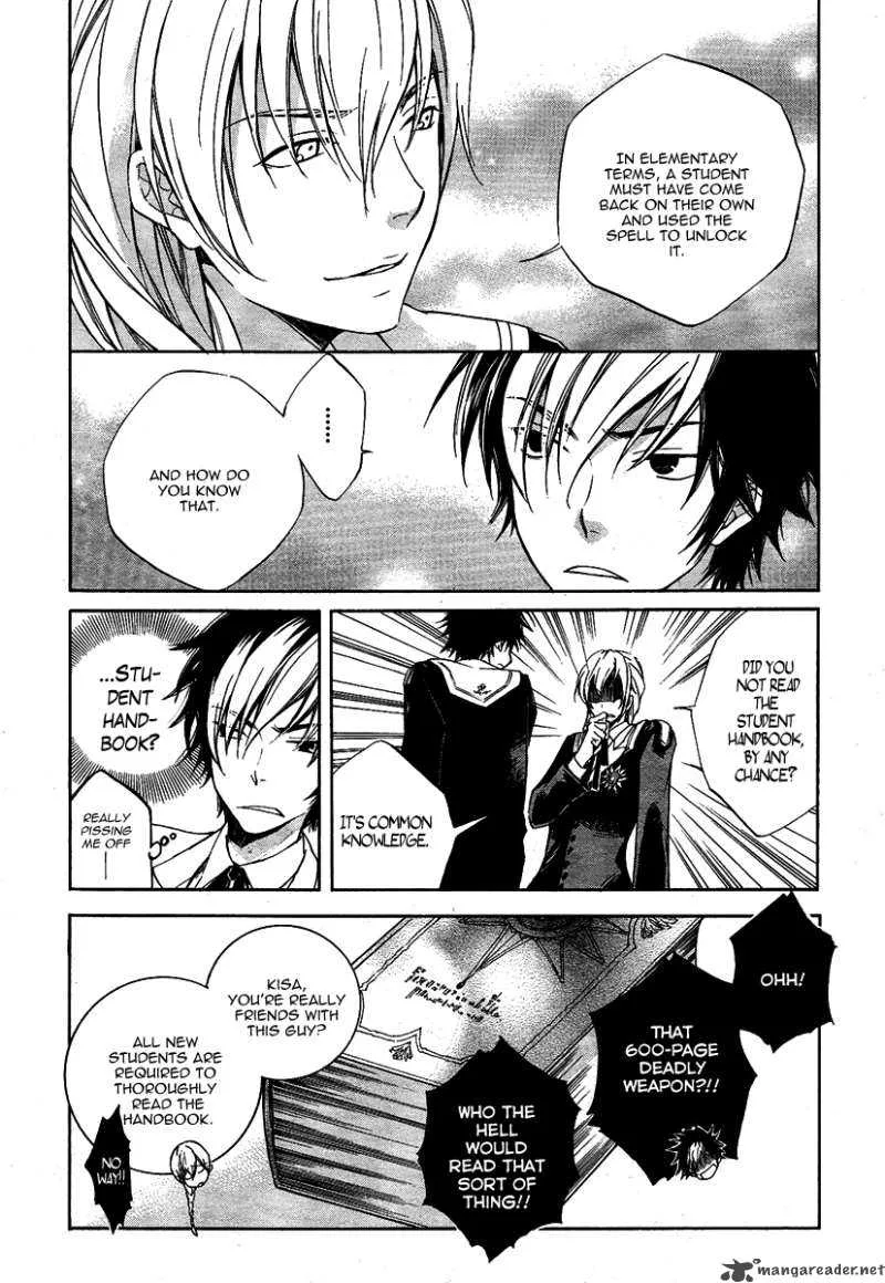 Tenkyuugi - Sephirahnatus Chapter 2 page 25