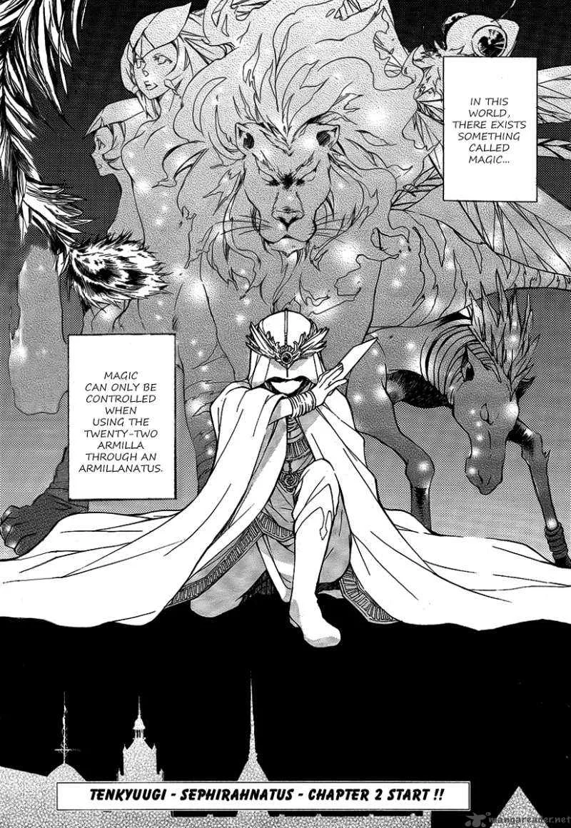 Tenkyuugi - Sephirahnatus Chapter 2 page 2