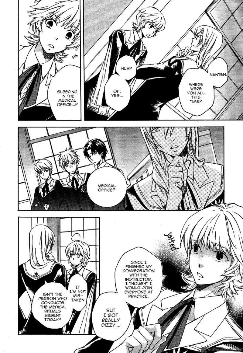 Tenkyuugi - Sephirahnatus Chapter 2 page 31