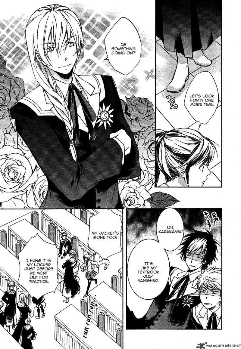 Tenkyuugi - Sephirahnatus Chapter 2 page 22