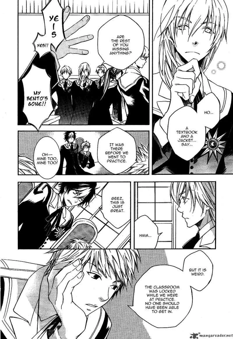 Tenkyuugi - Sephirahnatus Chapter 2 page 23