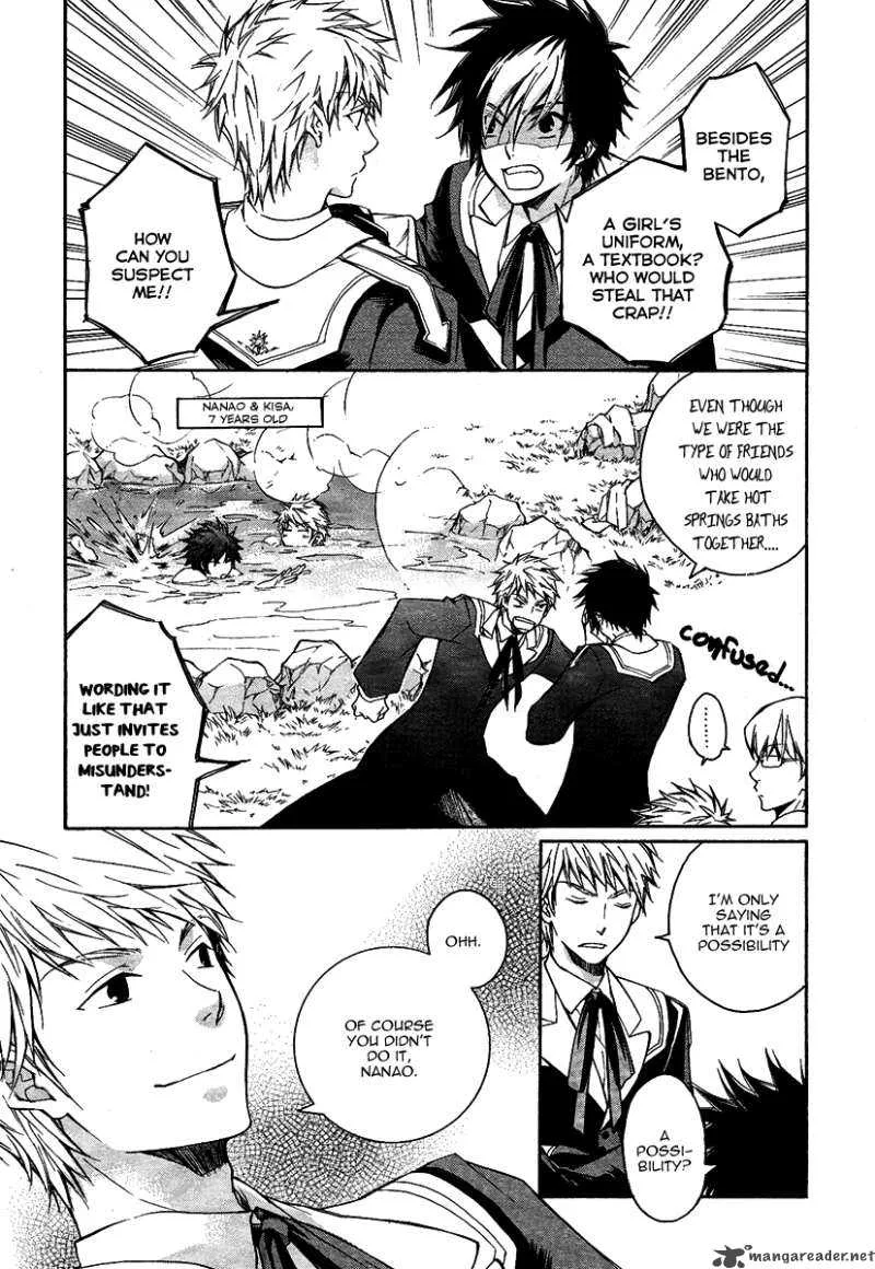 Tenkyuugi - Sephirahnatus Chapter 2 page 28