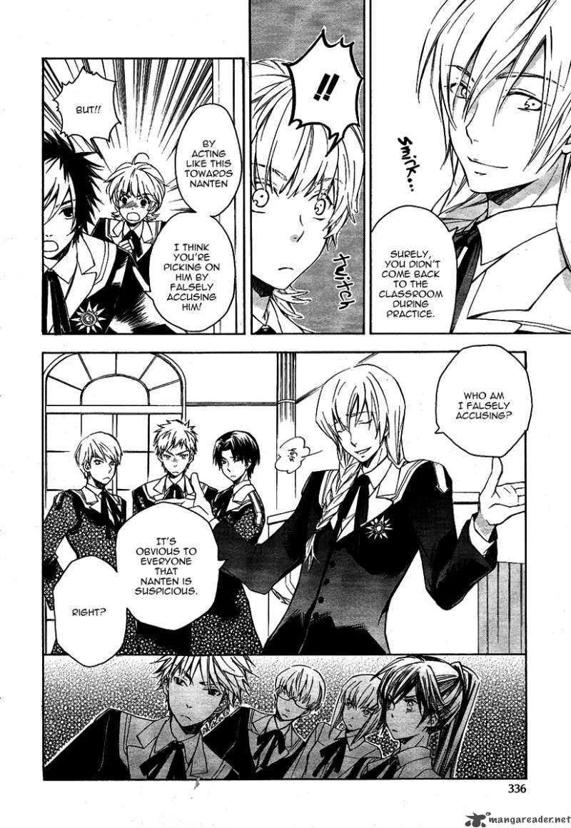 Tenkyuugi - Sephirahnatus Chapter 2 page 33