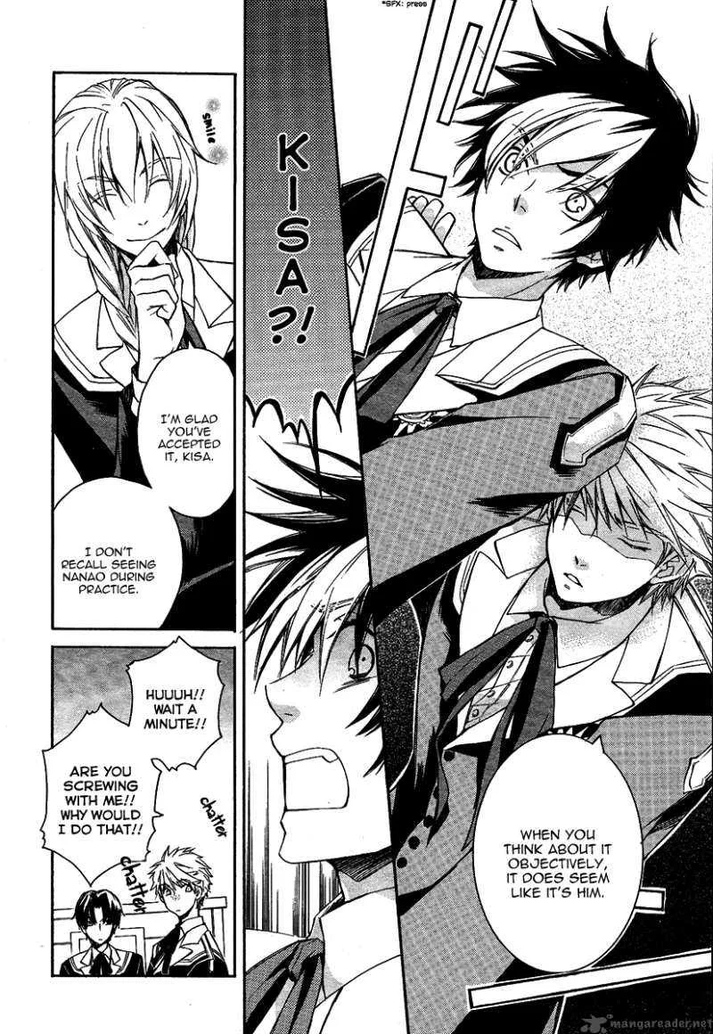 Tenkyuugi - Sephirahnatus Chapter 2 page 27
