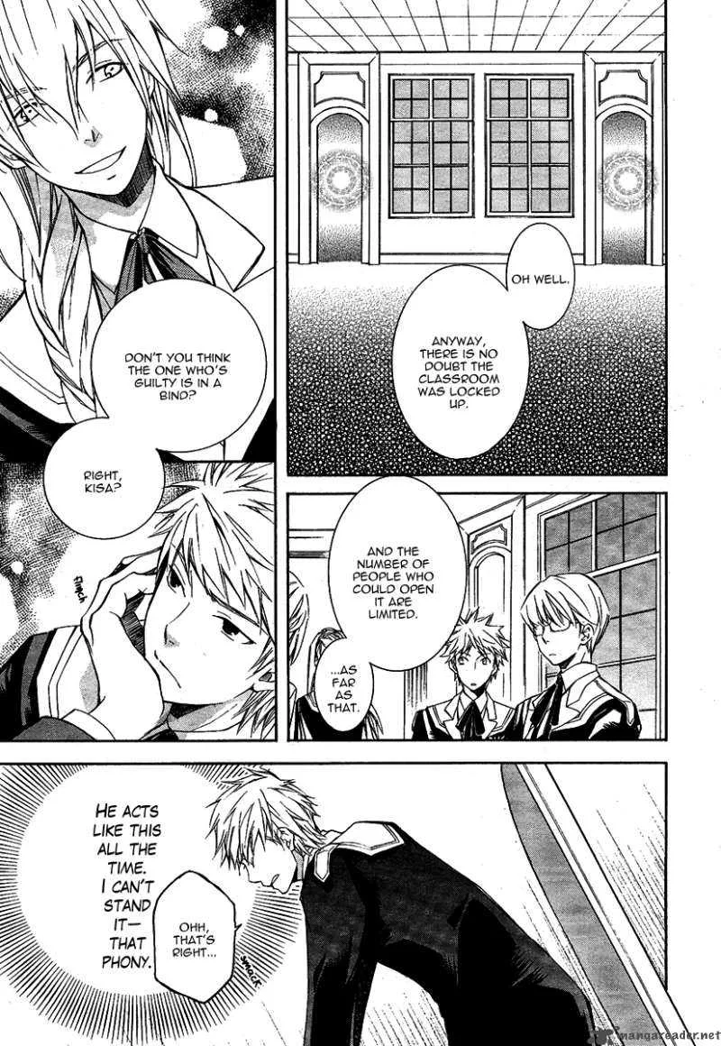 Tenkyuugi - Sephirahnatus Chapter 2 page 26