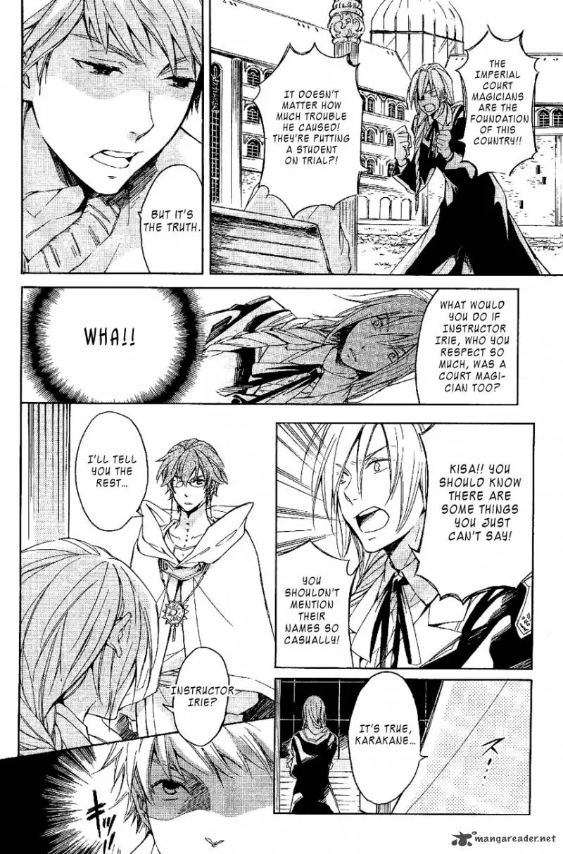 Tenkyuugi - Sephirahnatus Chapter 20 page 6