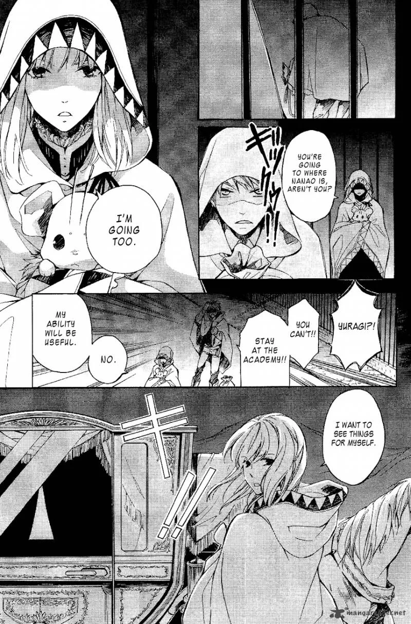 Tenkyuugi - Sephirahnatus Chapter 20 page 9
