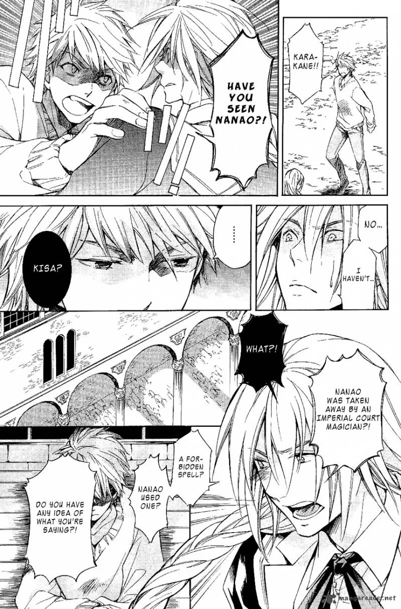 Tenkyuugi - Sephirahnatus Chapter 20 page 5