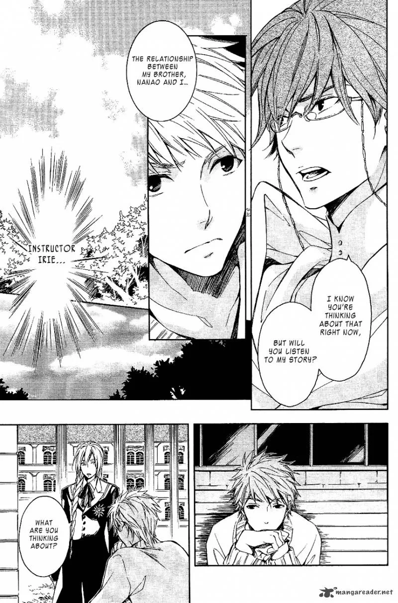 Tenkyuugi - Sephirahnatus Chapter 20 page 7