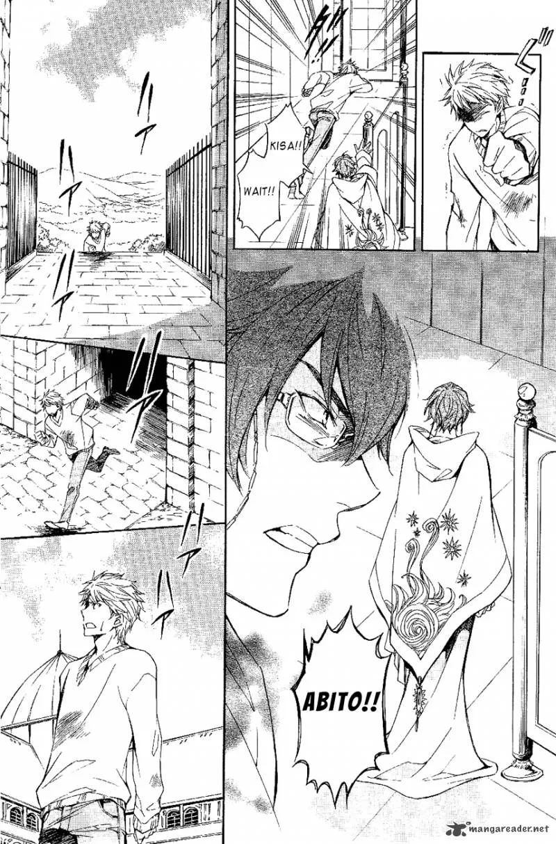 Tenkyuugi - Sephirahnatus Chapter 20 page 3