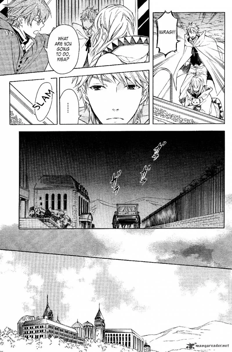 Tenkyuugi - Sephirahnatus Chapter 20 page 11