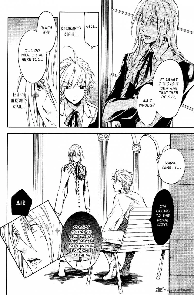 Tenkyuugi - Sephirahnatus Chapter 20 page 14