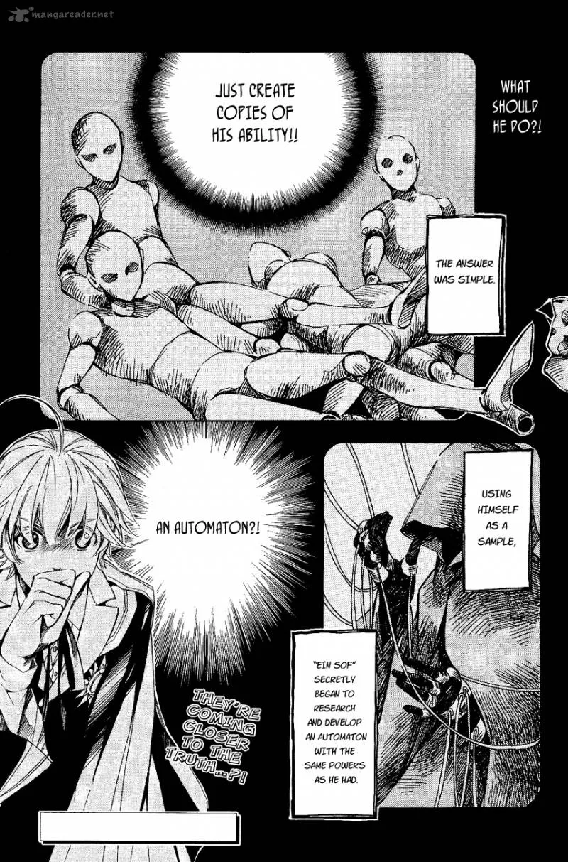 Tenkyuugi - Sephirahnatus Chapter 21 page 18