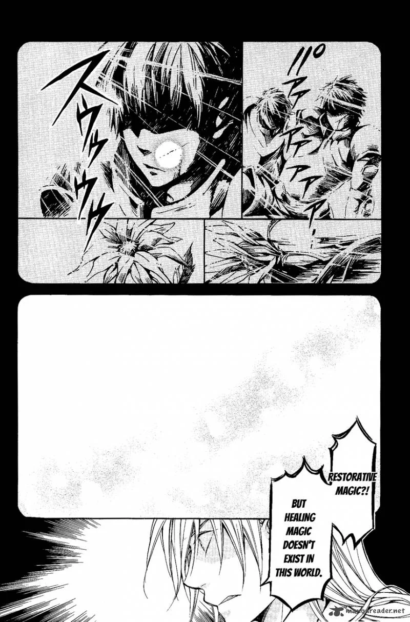 Tenkyuugi - Sephirahnatus Chapter 21 page 13
