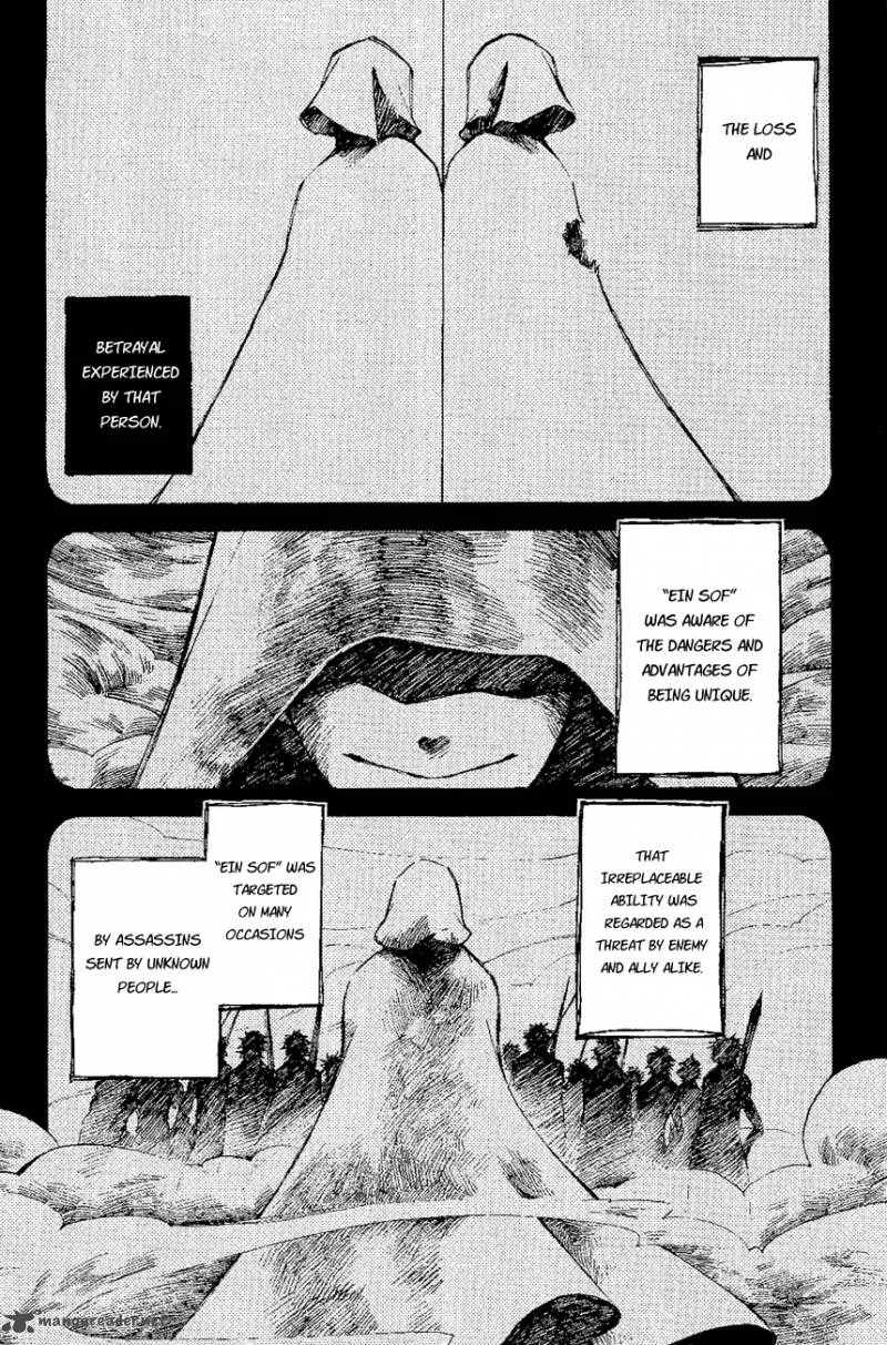 Tenkyuugi - Sephirahnatus Chapter 21 page 17