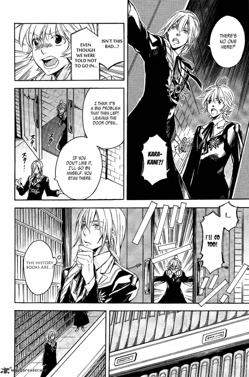 Tenkyuugi - Sephirahnatus Chapter 21 page 5