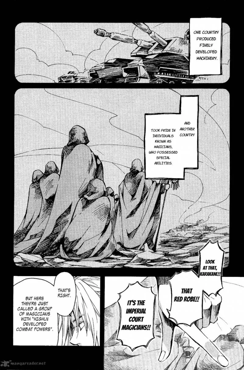 Tenkyuugi - Sephirahnatus Chapter 21 page 11