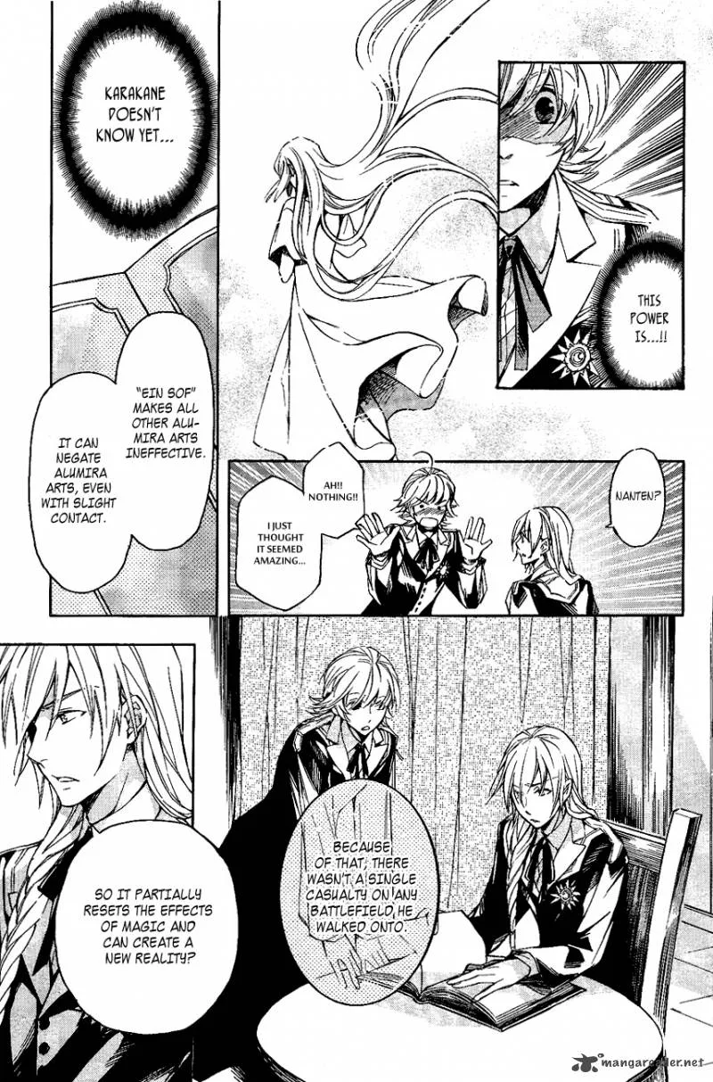 Tenkyuugi - Sephirahnatus Chapter 21 page 14