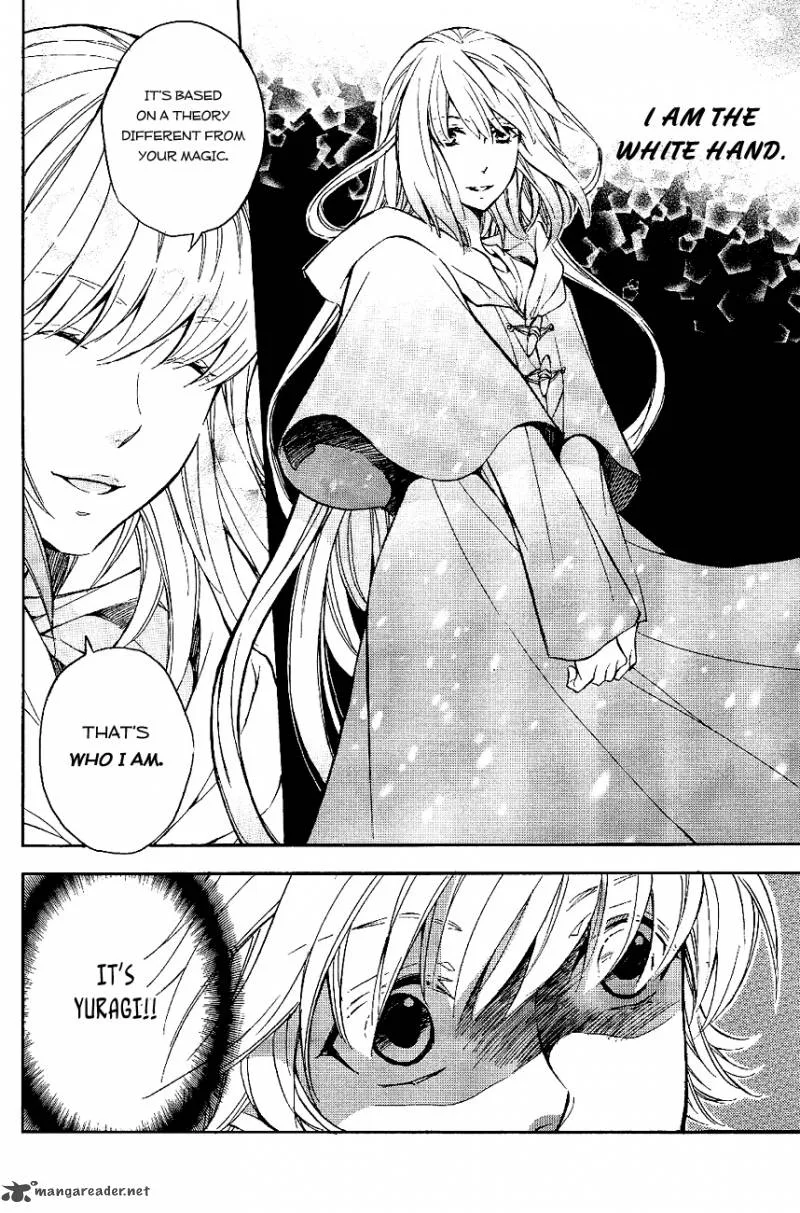 Tenkyuugi - Sephirahnatus Chapter 22 page 2