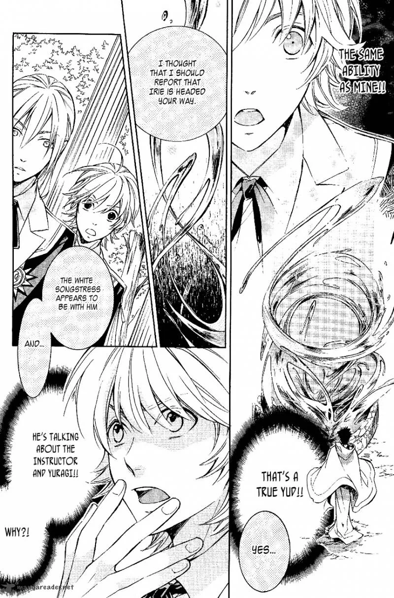 Tenkyuugi - Sephirahnatus Chapter 22 page 8