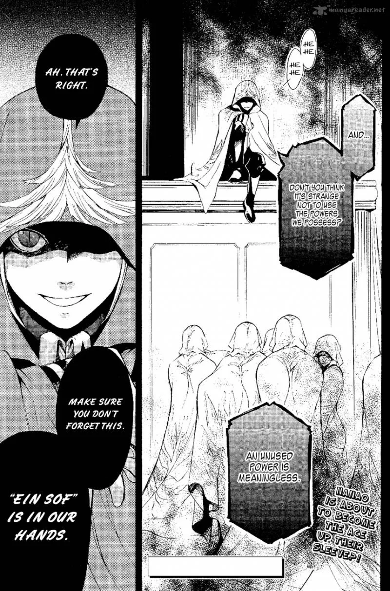 Tenkyuugi - Sephirahnatus Chapter 22 page 16
