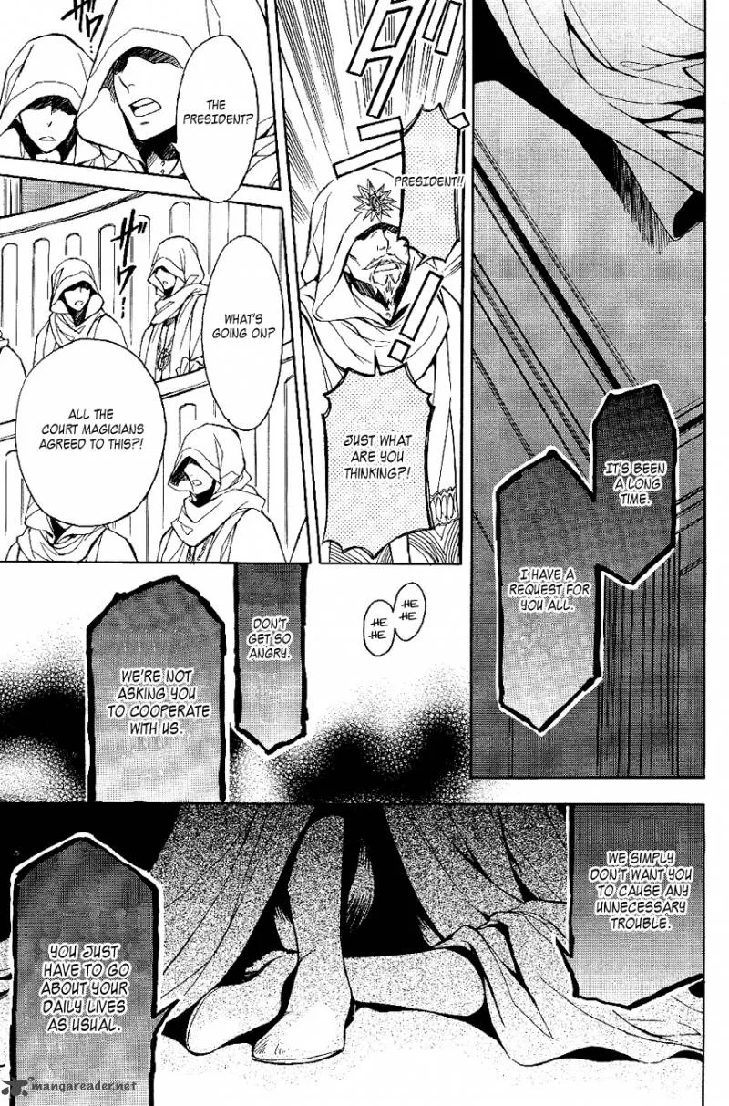 Tenkyuugi - Sephirahnatus Chapter 22 page 14