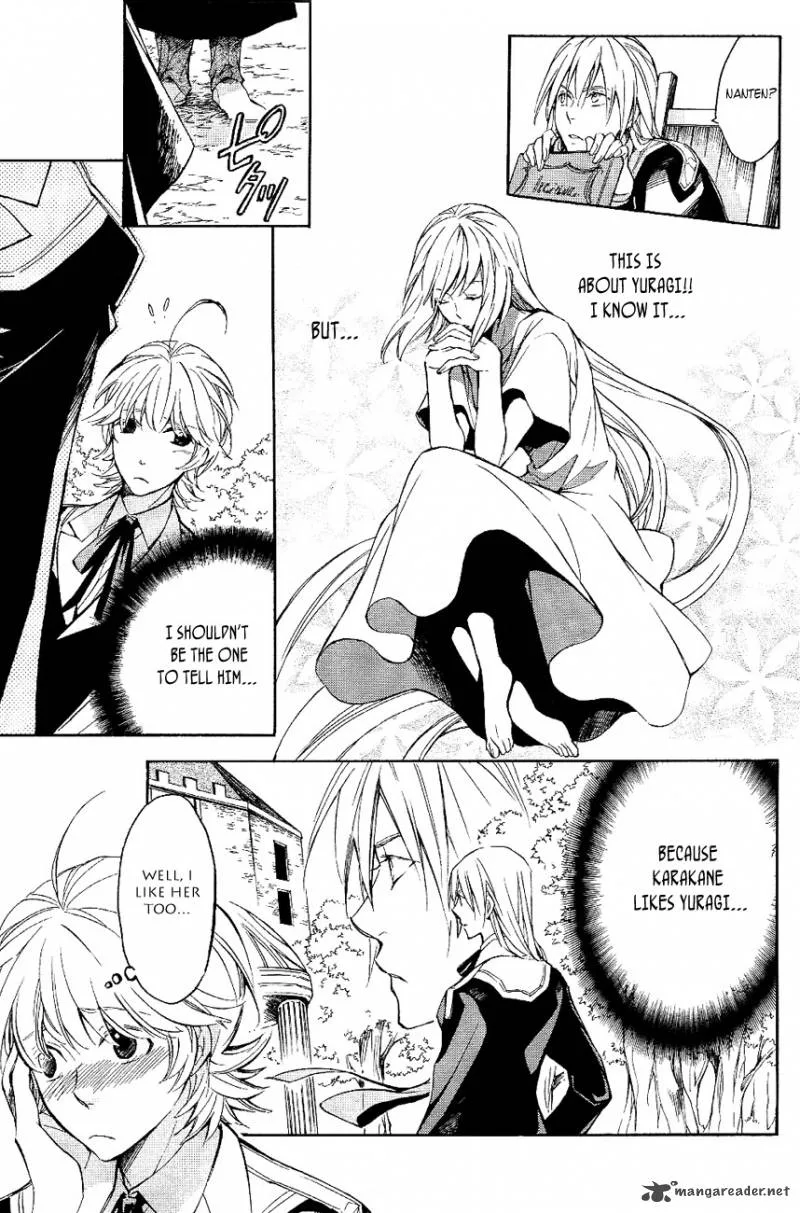 Tenkyuugi - Sephirahnatus Chapter 22 page 5