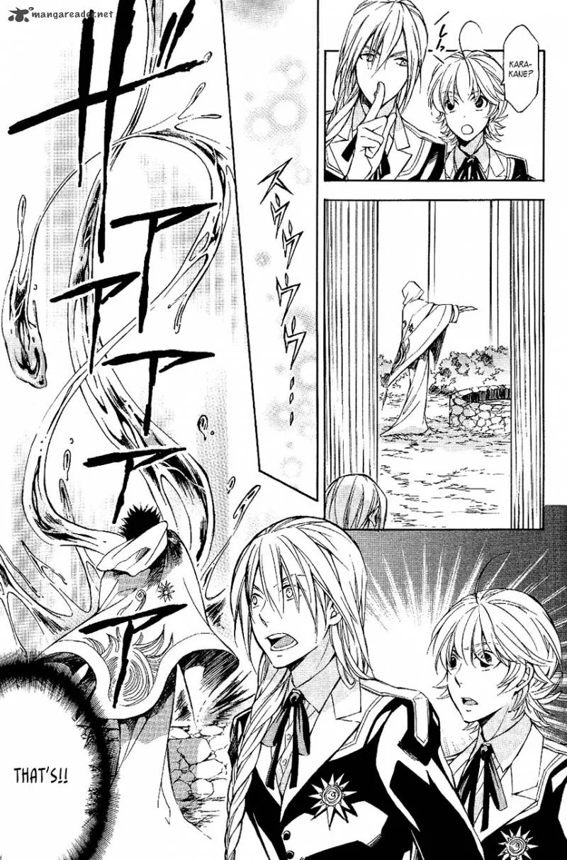 Tenkyuugi - Sephirahnatus Chapter 22 page 7