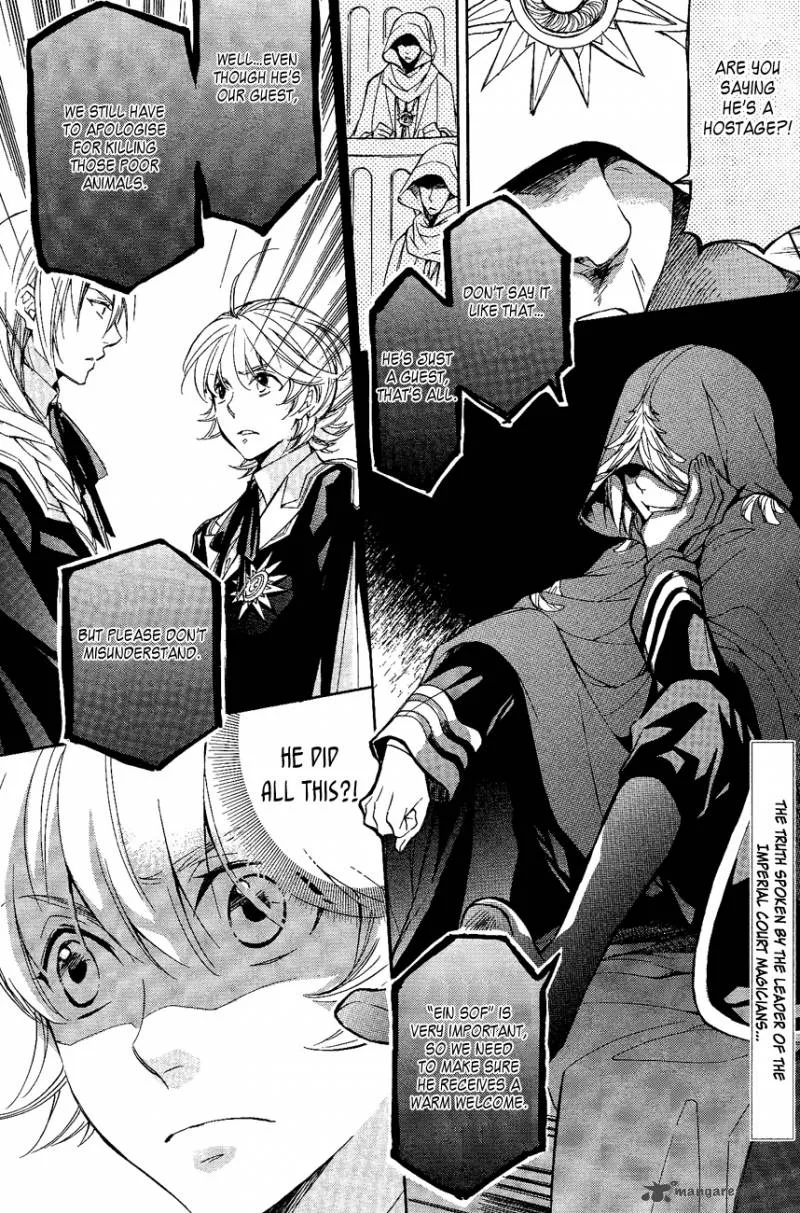 Tenkyuugi - Sephirahnatus Chapter 23 page 3