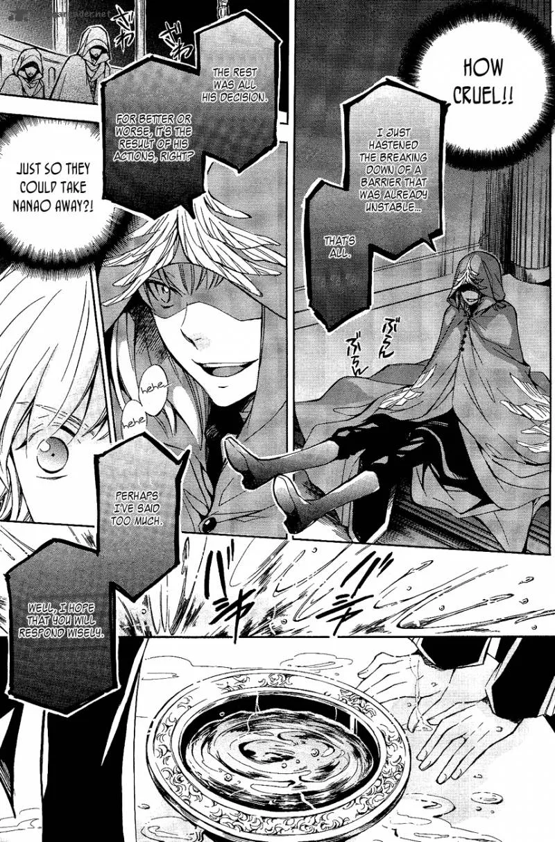 Tenkyuugi - Sephirahnatus Chapter 23 page 4