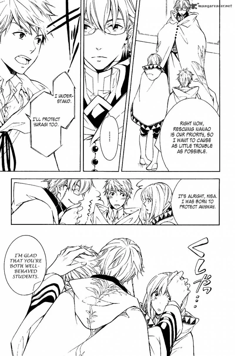 Tenkyuugi - Sephirahnatus Chapter 23 page 13
