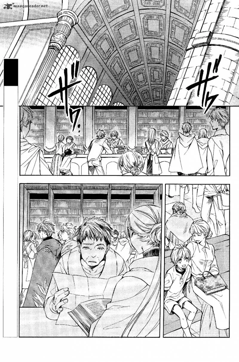 Tenkyuugi - Sephirahnatus Chapter 23 page 8