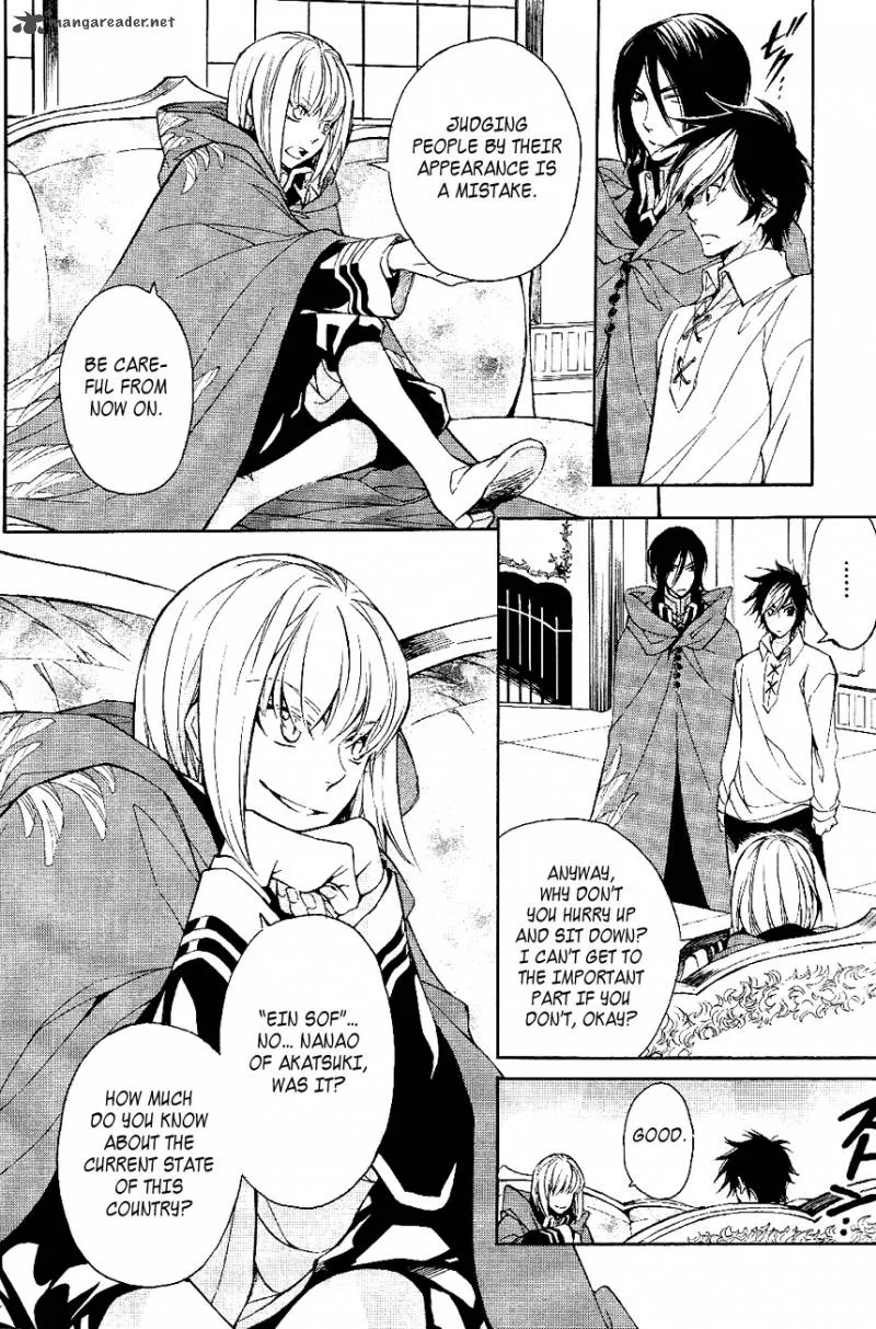 Tenkyuugi - Sephirahnatus Chapter 24 page 7