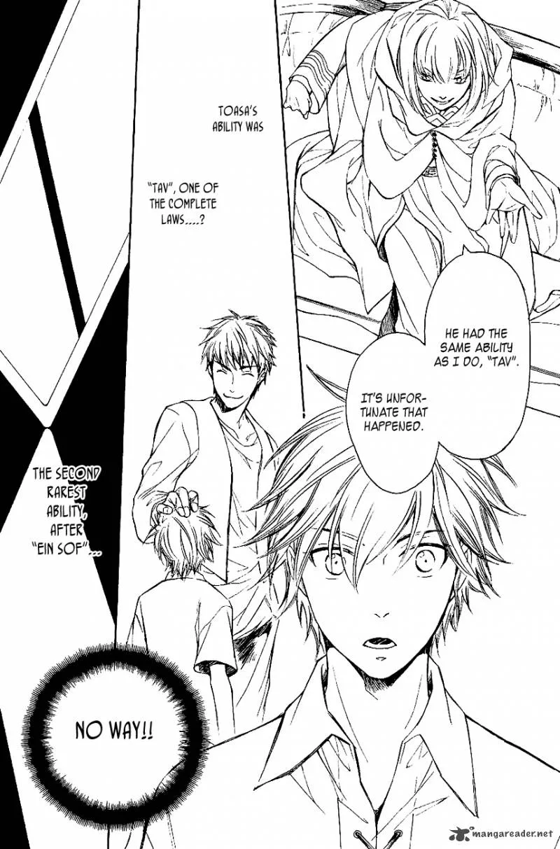 Tenkyuugi - Sephirahnatus Chapter 24 page 12