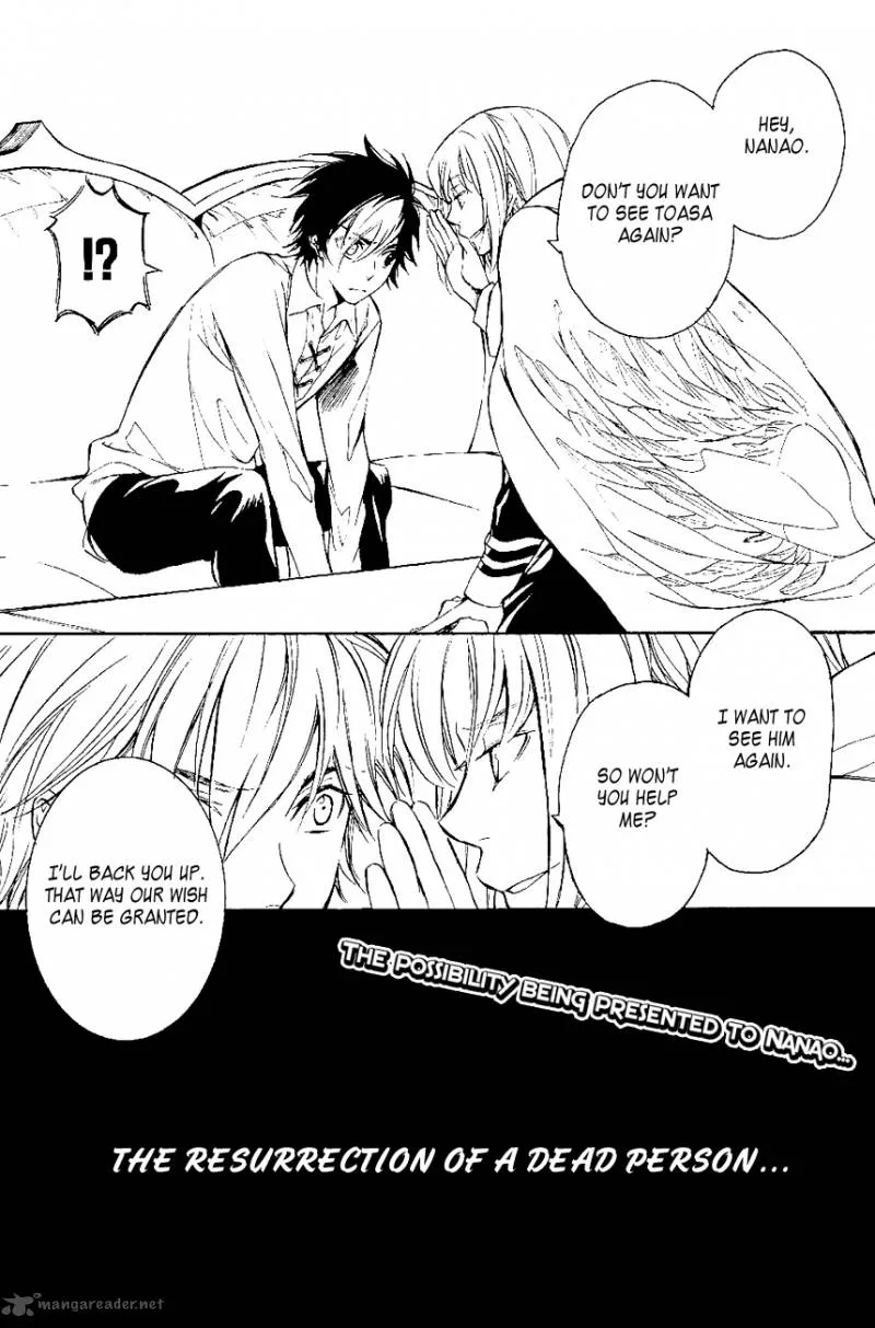 Tenkyuugi - Sephirahnatus Chapter 24 page 13