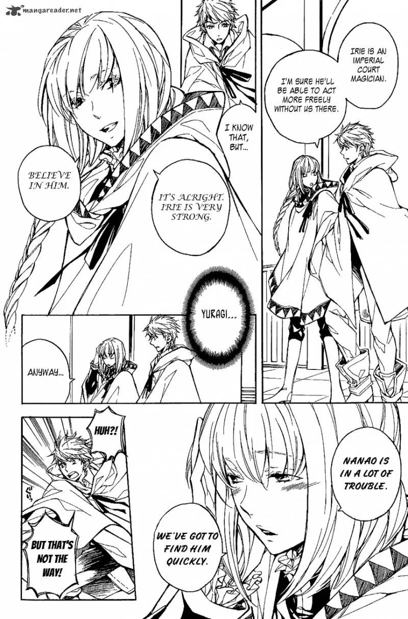 Tenkyuugi - Sephirahnatus Chapter 25 page 4