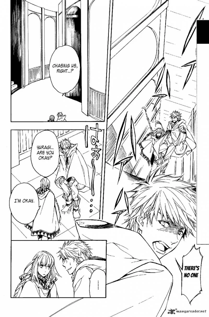 Tenkyuugi - Sephirahnatus Chapter 25 page 2