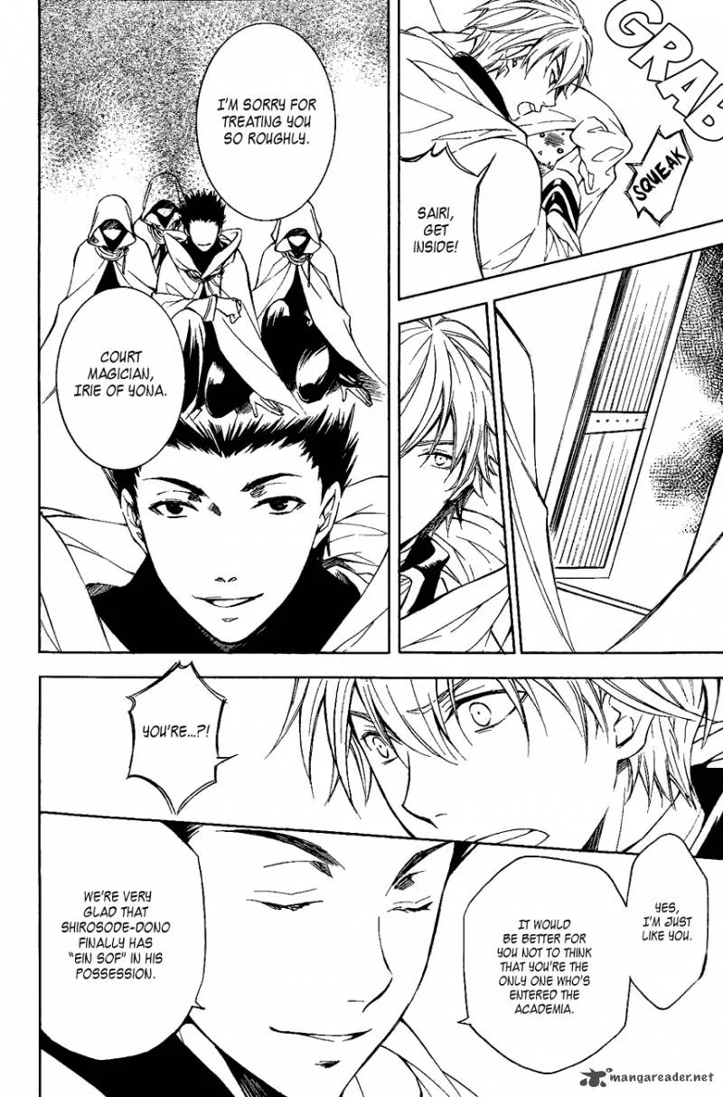 Tenkyuugi - Sephirahnatus Chapter 26 page 7