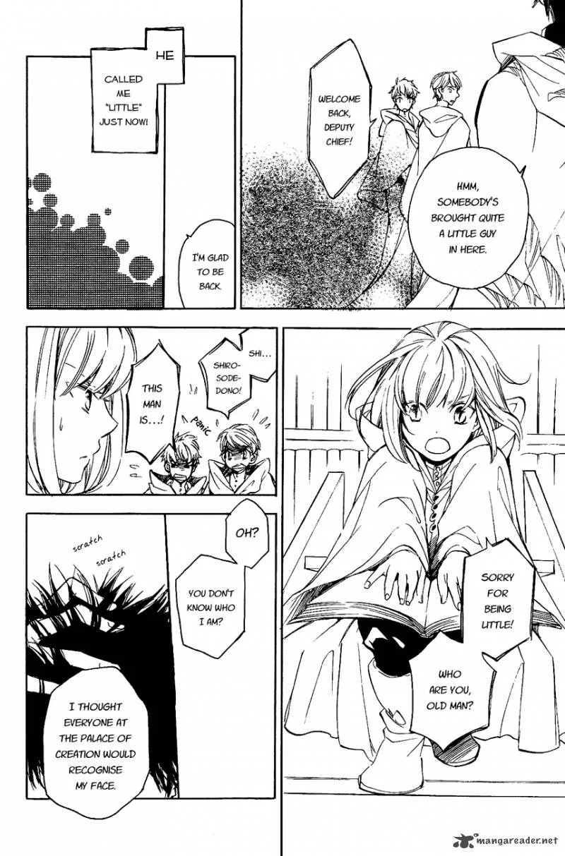 Tenkyuugi - Sephirahnatus Chapter 26 page 12
